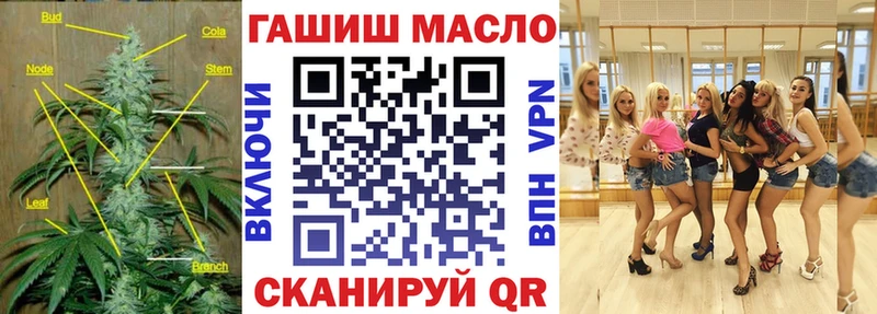 ТГК вейп с тгк  Купить закладки  Кувандык 